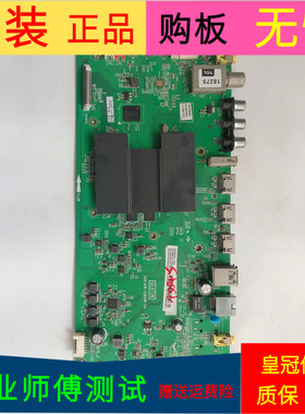 东芝50U6500C主板40-M91801-MAF4HG屏号LVU500NDEL MD9W01 V5