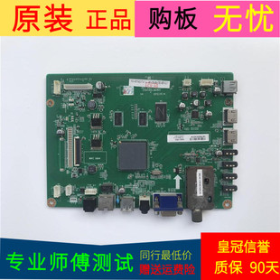长虹3D55A4000IC主板JUC7.820.00062567屏号LC550EUN(SE)(F1)