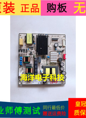 小米L55M5-ES电源板SHG6504B060B-101HA 81-PBE055-H4B060B DLBB5