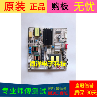 小米L55M5-ES电源板SHG6504B060B-101HA 81-PBE055-H4B060B DLBB5