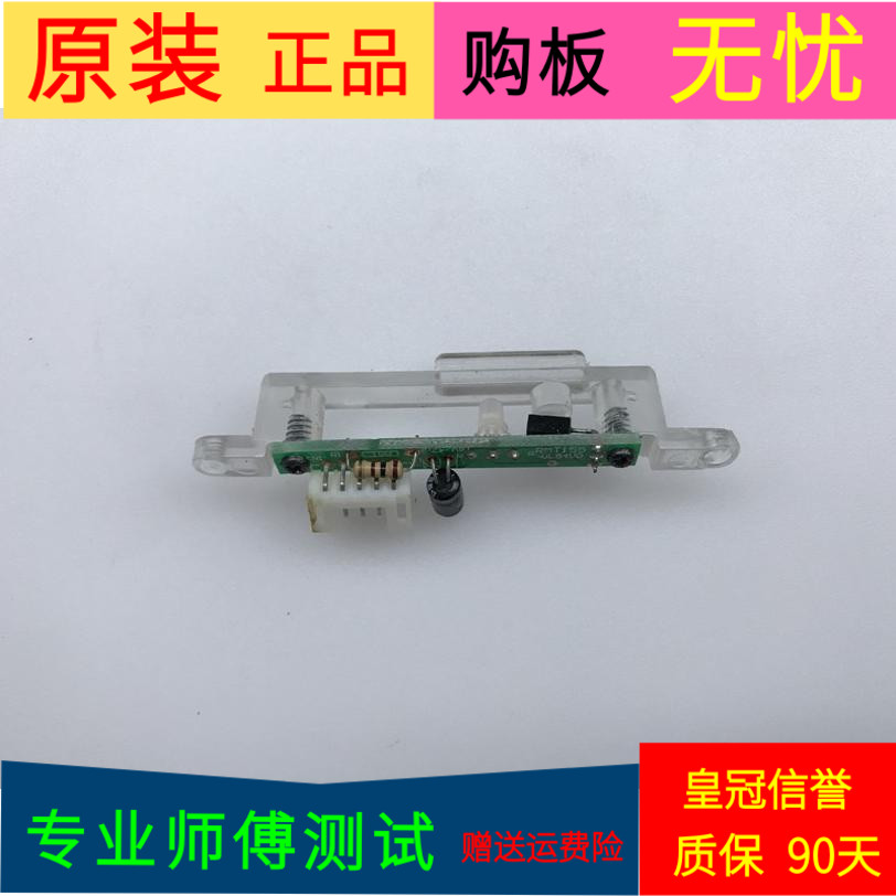 原装海普LE43A9000-IT接收板RMT155配主板6A608V6.0 6A608V6.0-A