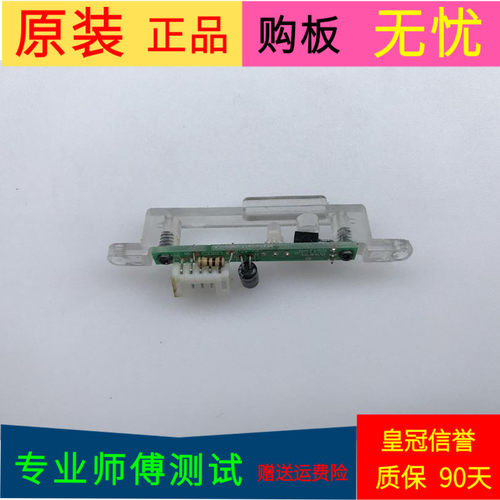 原装海普LE43A9000-IT接收板RMT155配主板6A608V6.0 6A608V6.0-A