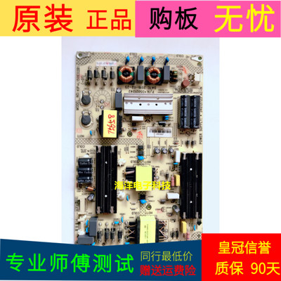 原装康佳QLED48X60U电源板34013723 35021242 KIP+L150E02CB1