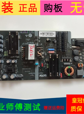 乐视L433L3电源板SHG4001A-215E 25-DB4364-X2P SHG4001A-215E