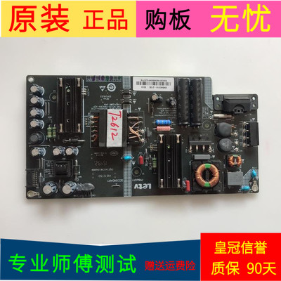 乐视L433L3电源板SHG4001A-215E 25-DB4364-X2P SHG4001A-215E