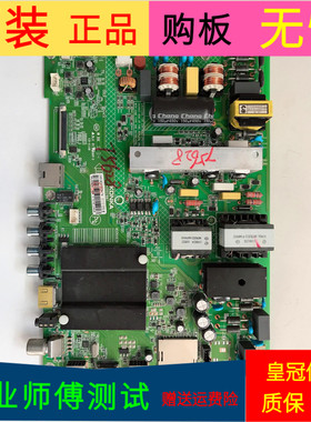 原装康佳LED55K35U主板35021887屏号72000973YT V0