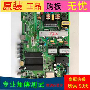 原装康佳LED55K35U主板35021887屏号72000973YT V0