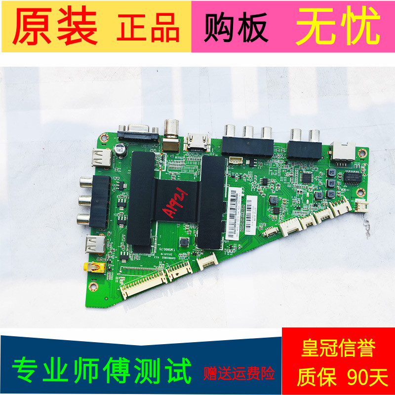 海尔LE48G3000主板0091802852 715G6375-M01-000-004K屏LE48A5000