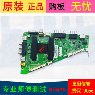海尔LE48G3000主板0091802852 715G6375-M01-000-004K屏LE48A5000