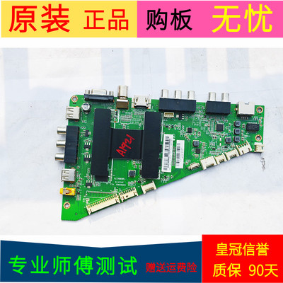 海尔LE48G3000主板0091802852 715G6375-M01-000-004K屏LE48A5000