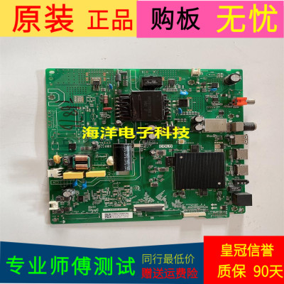 海信HZ55E3D-J主板TPD.HV551.PC731屏号HD550X1U82/WG/S0/R0H