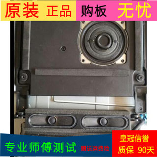 长虹3D43A9000i喇叭 YX160200-A1-12W-8 YDT216-A1-10W-4一套带线