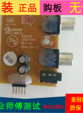 原装康佳LED42X9600UF装AV板3501780