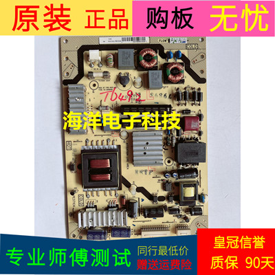 适用TCL L46E5300D电源板40-E371C4-PWH1XG 08-PE371C4-PW200AA