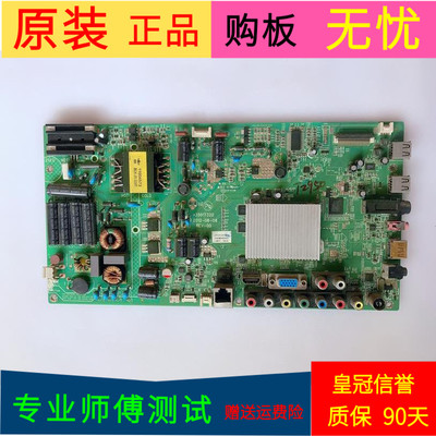 原装康佳LED42M3400PDE主板35017320屏号72000146YT V0