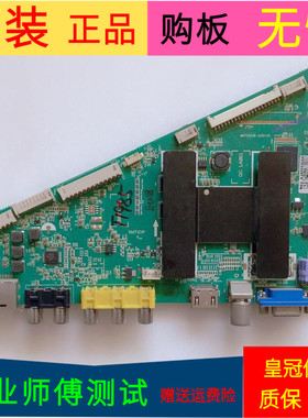 原装统帅D40MF7090主板MHTV3236-ZC01-01屏LSC400HN01-G01