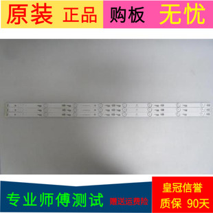 TCLL32F3301B灯条T0T-32-3X8-3030C-8S1P 4C-LB320T-YHF一套3条8