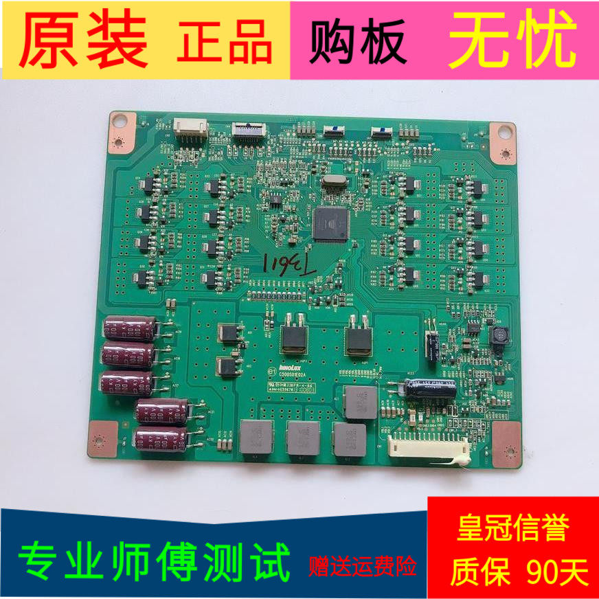 康佳LED50X9600UE恒流板C500S01E02A L500S102EB-C004