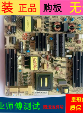 原装康佳LED55R80电源板35022491 34016805 KIP+L150E02B1(-03)