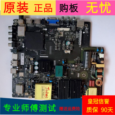 三洋55CE5810D主板TP.HV510.PC821屏HK550WLEDM-AH2GH T550QVN02