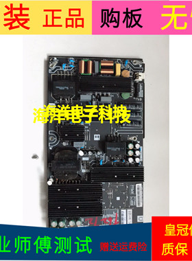 原装暴风55R6 PRO电源板PW.220W2.791 55R6 55R6 55X5 58R6 58X5E