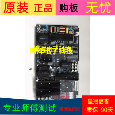 原装暴风55R6 PRO电源板PW.220W2.791 55R6 55R6 55X5 58R6 58X5E
