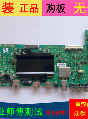 酷开43K2主板5800-A5S210-0P00屏RDL430FY(LD0-10J)LC430DUY-SHA1