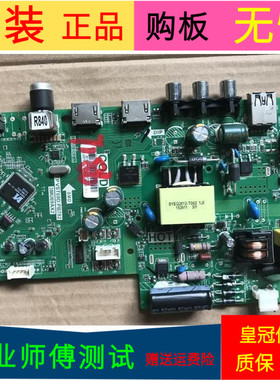 原装先锋LED-32B550主板TP.VST69D.PB782 3MU69AX2屏72002888
