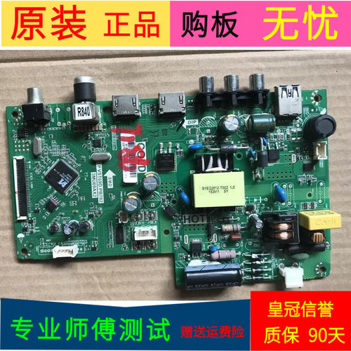 原装先锋LED-32B550主板TP.VST69D.PB782 3MU69AX2屏72002888