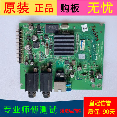 适用于创维47LED10网络板5800-C00NET-1010屏号LC470WUL(SB)(T1)