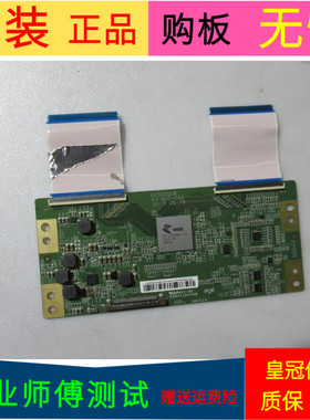 飞利浦55PUF6721/T3逻辑板HV550QUB 47-6021062屏TPT550J1-QUBN0