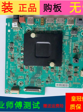 原装海信LED55E7C主板RSAG7.820.7690(B0M1)屏号HE550C5U32-TX/S1