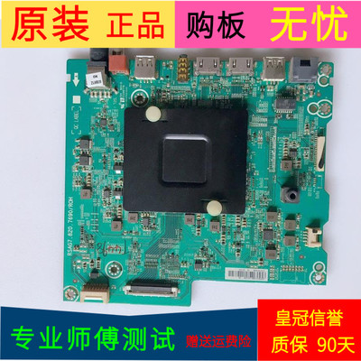 原装海信LED55E7C主板RSAG7.820.7690(B0M1)屏号HE550C5U32-TX/S1