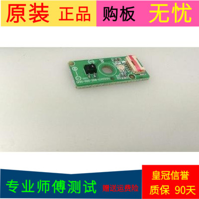 原装长虹LED32580接收板715G5471-R02