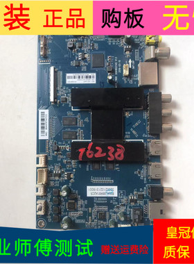 海尔LS55AL88R81A2主板0091802148 V1.5 HAIER-T968屏 BOEI550WQ1