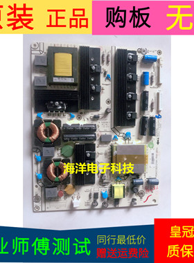 适用于原装海信LED40K16P电源板RSAG7.820.2194/R0H屏 LTA400HM08