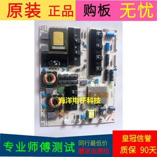 适用于原装海信LED40K16P电源板RSAG7.820.2194/R0H屏 LTA400HM08