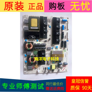 适用于原装海信LED40K16P电源板RSAG7.820.2194/R0H屏 LTA400HM08