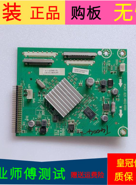 海信LED46K21海信LED46XT710G3D倍频板转接板RSAG7.820.4602