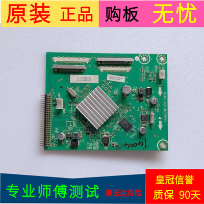 海信LED46K21海信LED46XT710G3D倍频板转接板RSAG7.820.4602