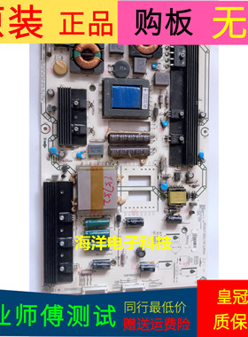 海信LED42K16X3D电源板RSAG7.820.1913/R0H屏号V420H2-LS1 对插口