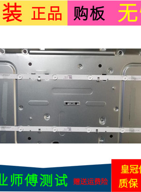 海信LED32EC350A灯条CRH-BK32H823030T02067B2-REV1.1 B一对6灯