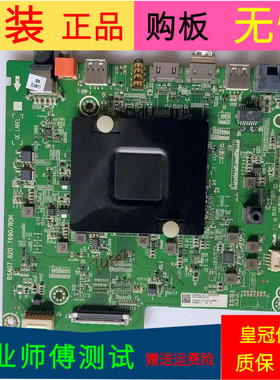 原装海信LED55E7CY主板RSAG7.820.7690(B0M3)屏HE550C5U32-TX/S3