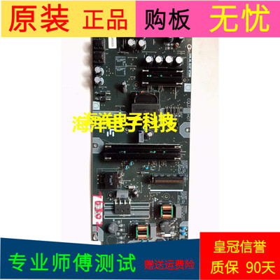乐视D504FCNN电源板SHG5002A-215E 25-DB5033-X2P屏V500HJ1-PE8C7