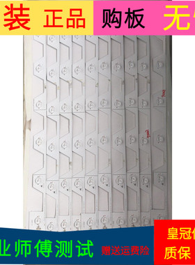 TCL D55A620U灯条TMT-55E5800-10X6-3030C-6S1P-W44 006-P1K3422A