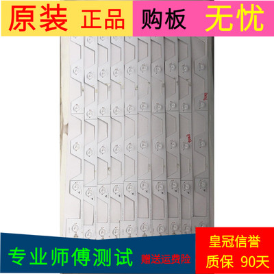 TCL D55A620U灯条TMT-55E5800-10X6-3030C-6S1P-W44 006-P1K3422A