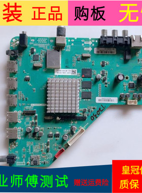 海尔LE50B3500主板T.AM7366M6.82屏V500DK2-QS1 HK500WLEDM-CHG5H