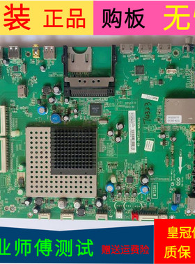 原装TCL L43V7300A-3D主板40-0MT25H-MAB2XG屏LTA430HW02