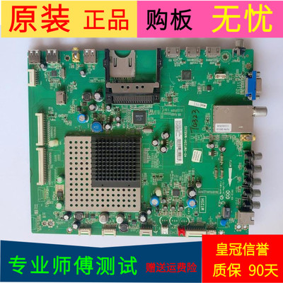 原装TCL L43V7300A-3D主板40-0MT25H-MAB2XG屏LTA430HW02