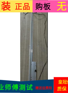 原装TCL L46E5200-3D灯条46-D0WN 0D LJ64-03035A D010721A0 带线